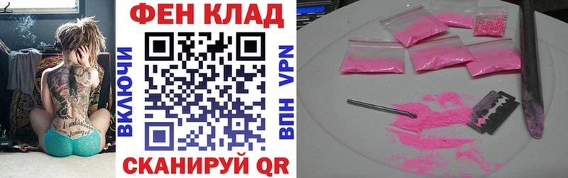 АМФЕТАМИН Premium MEGA вход Шебекино