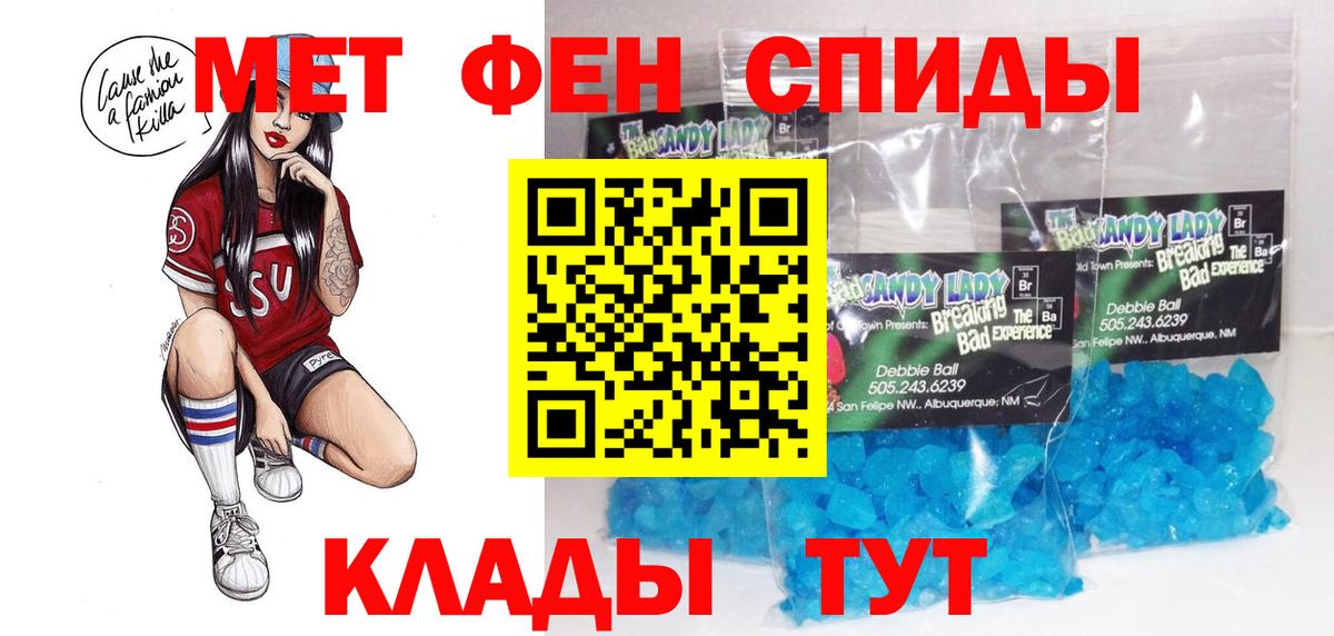 блэк спрут вход  Шебекино  Amphetamine  Амфетамин VHQ  АМФ 