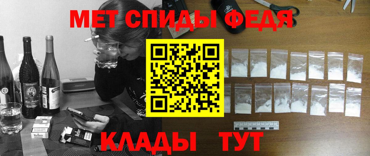 Амфетамин Розовый Шебекино