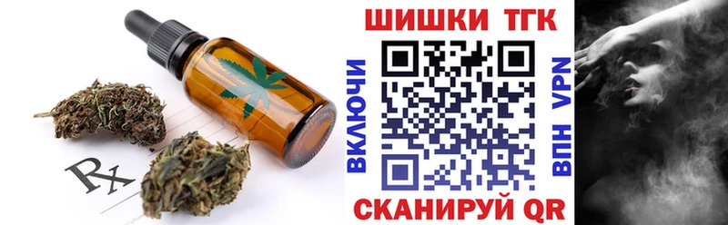 Еда ТГК марихуана МЕГА как войти Шебекино