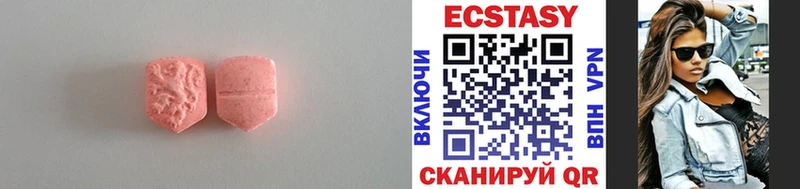 Ecstasy XTC  Шебекино 