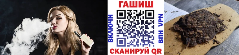 где можно купить   Шебекино  ГАШИШ hashish 