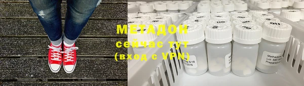 тгк Кукмор