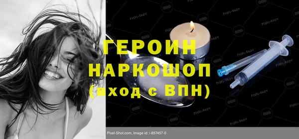 экстази Куйбышев