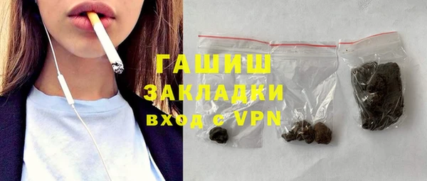 тгк Кукмор