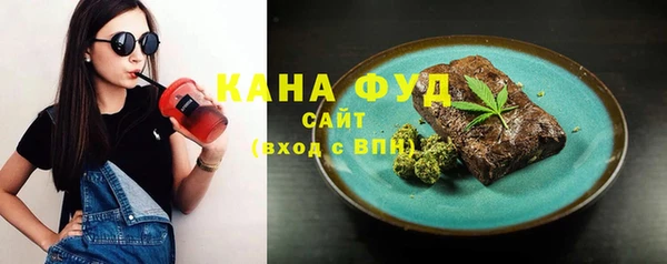 экстази Куйбышев