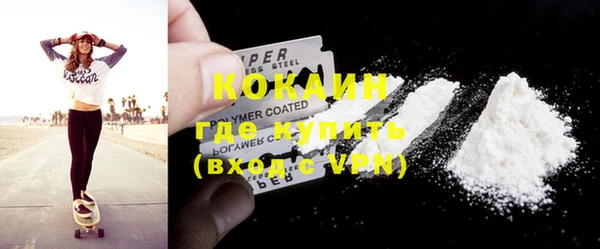 альфа пвп VHQ Краснослободск