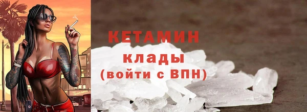 экстази Куйбышев