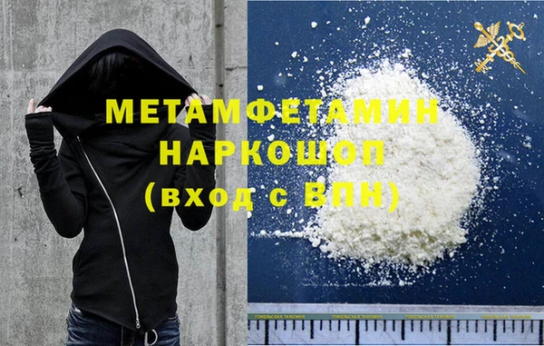 тгк Кукмор