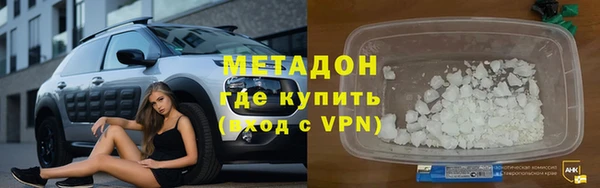 экстази Куйбышев