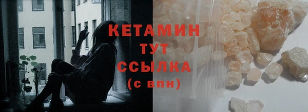 экстази Куйбышев