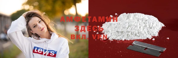 экстази Куйбышев