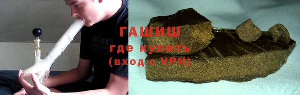 экстази Куйбышев