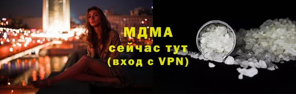 тгк Кукмор