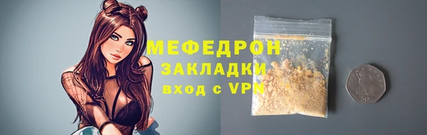 тгк Кукмор
