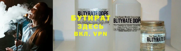 амф Великий Новгород