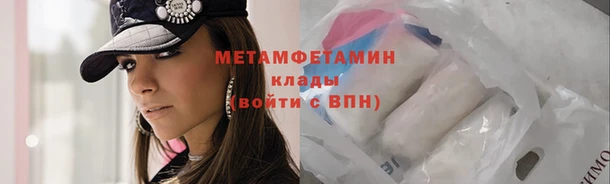 экстази Куйбышев