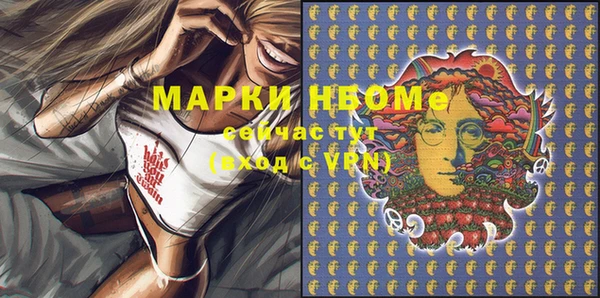 мяу мяу мука Белокуриха