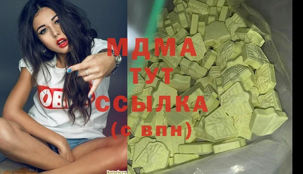тгк Кукмор