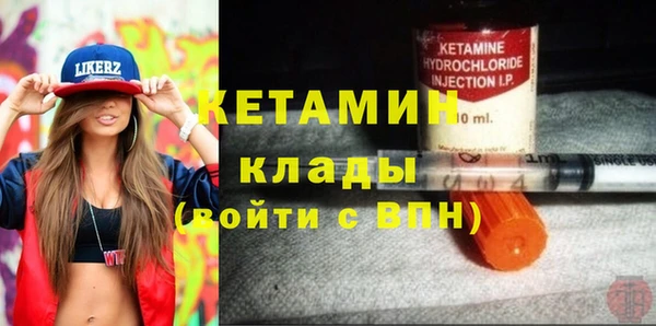 тгк Кукмор