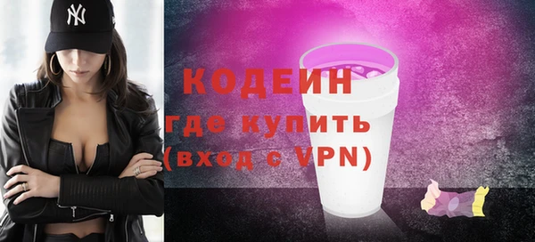 экстази Куйбышев