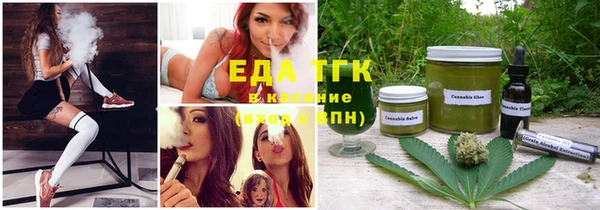 экстази Куйбышев