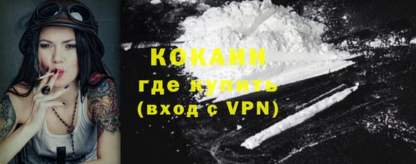 экстази Куйбышев