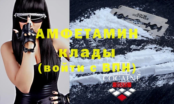 экстази Куйбышев