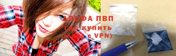 альфа пвп Красноперекопск