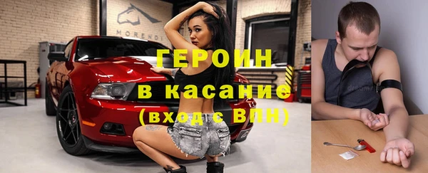экстази Куйбышев