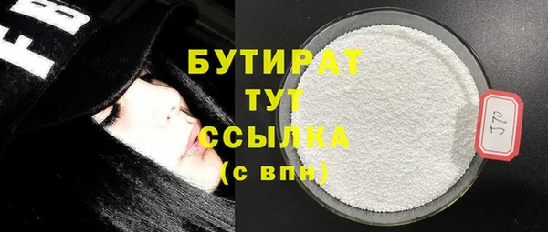 тгк Кукмор