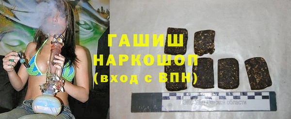 экстази Куйбышев