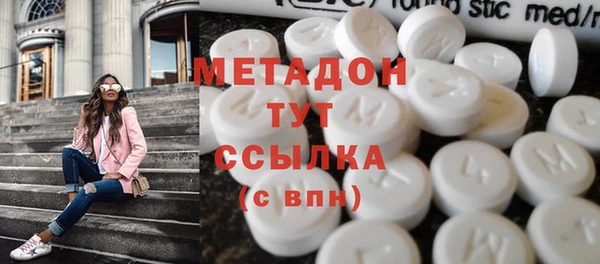 тгк Кукмор