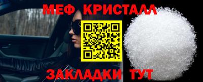 амф Малоярославец