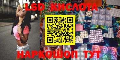 экстази Мариинск