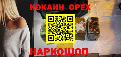мяу мяу кристалл Ливны
