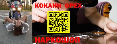мяу мяу кристалл Ливны