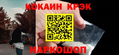 кокаин VHQ Ликино-Дулёво