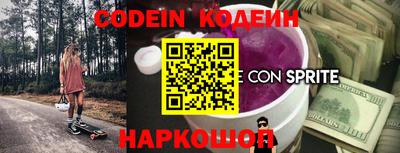 мяу мяу кристалл Ливны