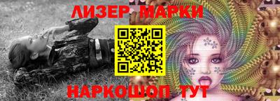 мяу мяу кристалл Ливны