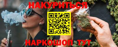 мяу мяу кристалл Ливны