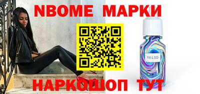 кокаин VHQ Ликино-Дулёво