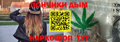 мяу мяу кристалл Ливны