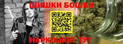 мяу мяу кристалл Ливны