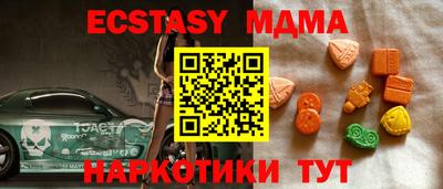 соль ск Лесосибирск