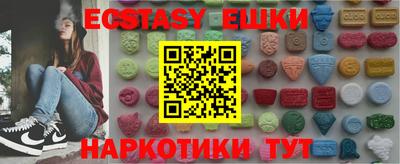 альфа пвп VHQ Бузулук