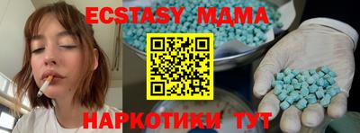 кокаин VHQ Ликино-Дулёво