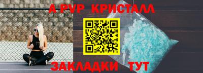 соль ск Лесосибирск