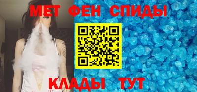 мяу мяу кристалл Ливны