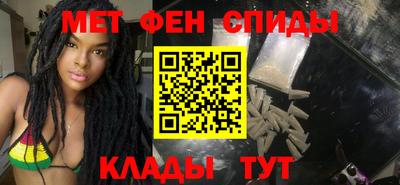 первитин Будённовск